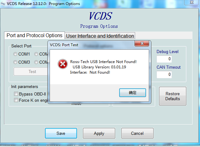 vcds 18.1 interface not found